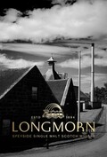 Longmorn Distillery ~ Manager’s Tour